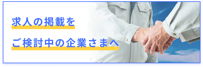 Footer banner